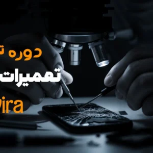 آموزش ICDL در تبریز